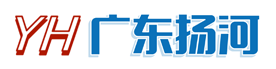 廣東揚(yáng)河工程管理有限公司歡迎您！